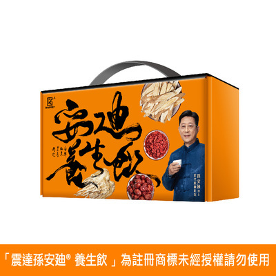 震達 孫安迪®養生飲 14入 - 孫安迪博士全程監製!