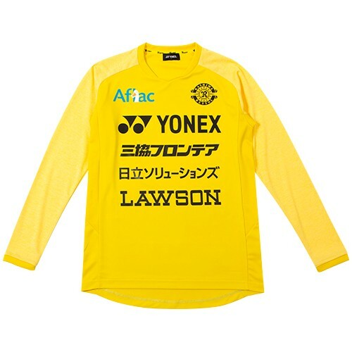 2023 / 2024 柏雷素爾 長袖訓練球衣