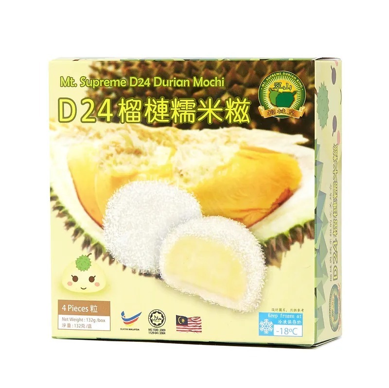 翠山牌 人氣糯米糍 1盒 4粒丨夏日甜品