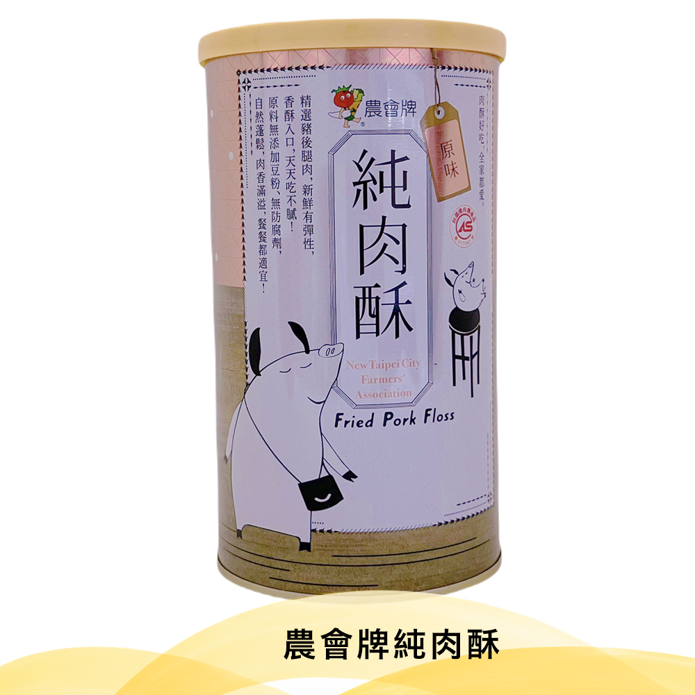農會牌純肉酥【180g/罐】