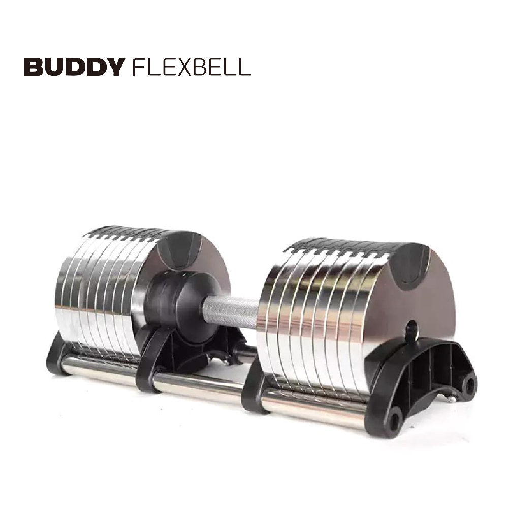 [台灣 Buddy Fitness] 可調式啞鈴 電鍍銀