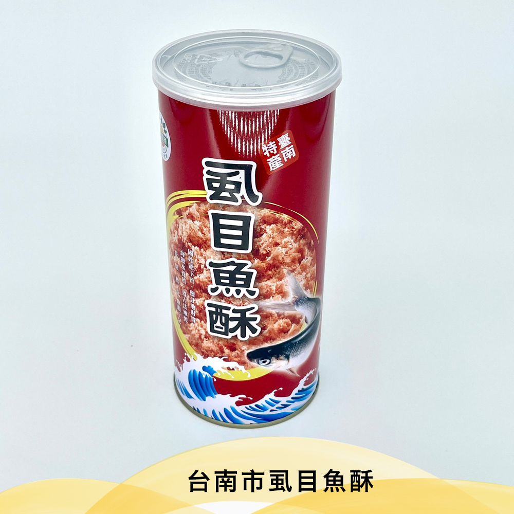 台南市虱目魚酥【300g/罐】