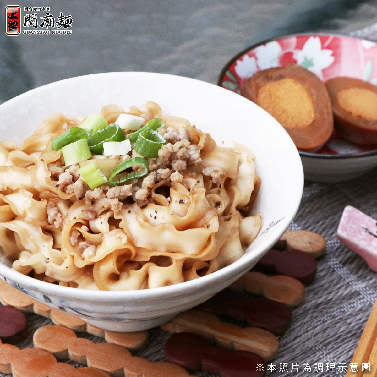 鍋燒關廟麵 (中刀削麵) 50包入 | 宅配限定