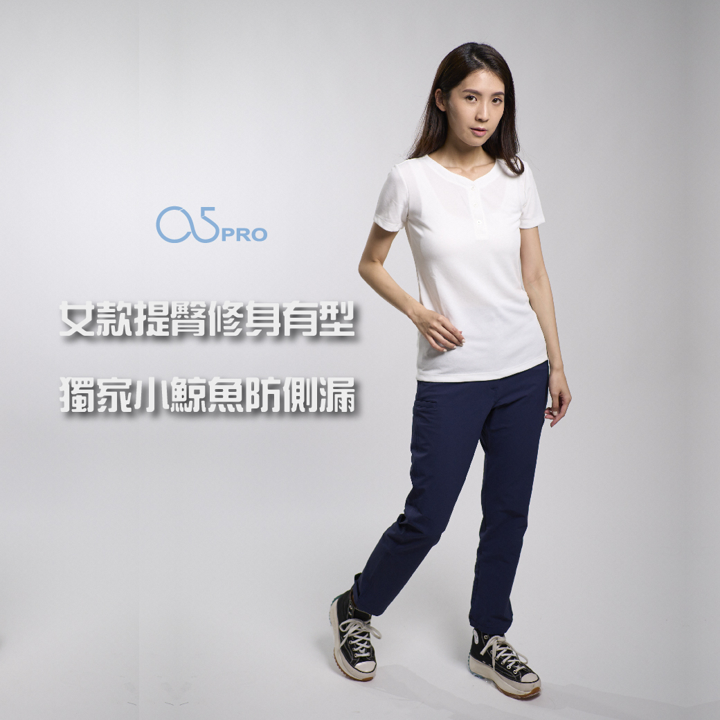 科技防水機能奇異褲-女  新年促銷2件NT1999｜獨創伸縮腰圍增加5-7cm，超大彈力瘦腿版型! 保持乾爽除臭3小時快乾，劇烈動作也不裂!，今天下單明天出貨! (遇假日遞延)