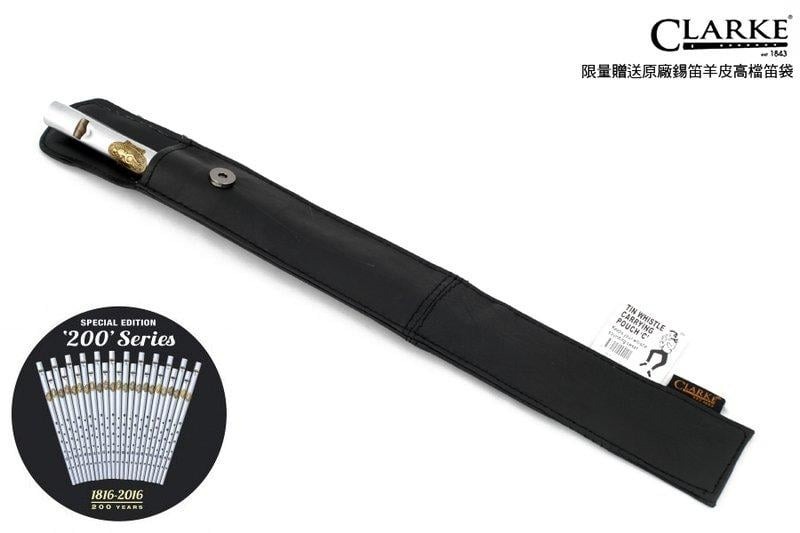 錫笛 錫口笛 紀念款 傳統型 英國Clarke 愛爾蘭錫哨 附羊皮套