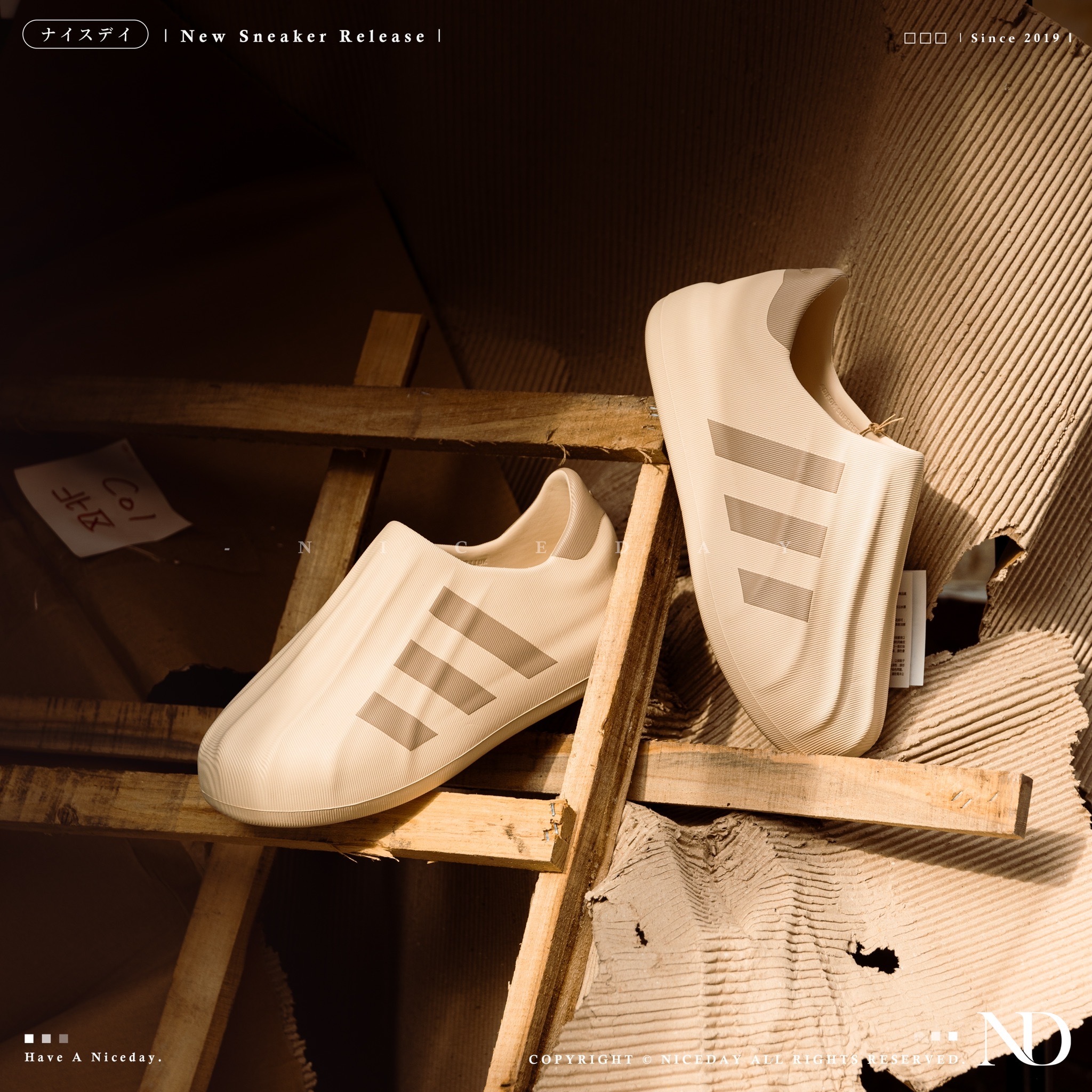 NICEDAY 部分現貨/代購 Adidas OG Adifom Superstar 卡其 沙色 襪套 懶人鞋 三葉草 男鞋 男女尺寸 HQ4652