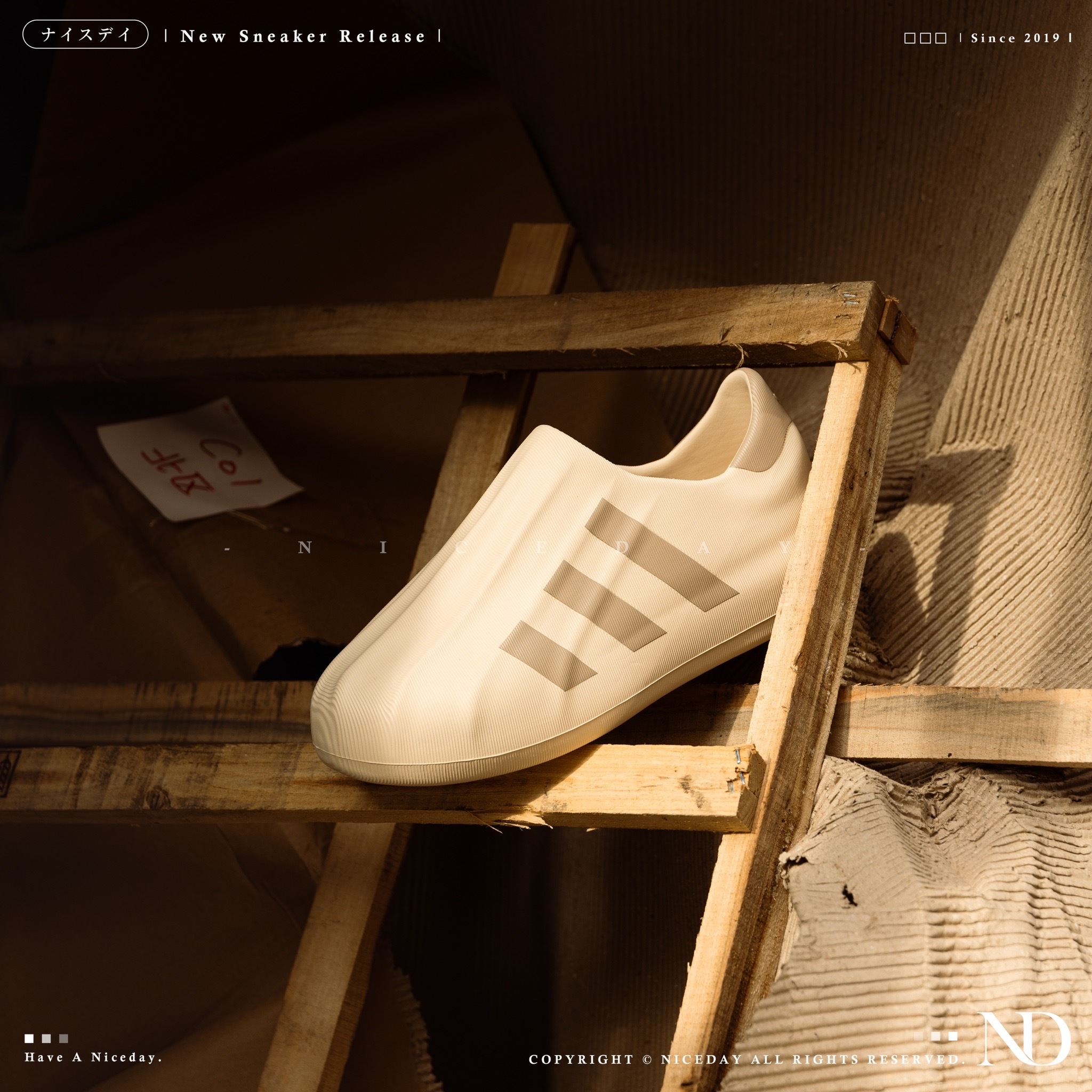 NICEDAY 部分現貨/代購 Adidas OG Adifom Superstar 卡其 沙色 襪套 懶人鞋 三葉草 男鞋 男女尺寸 HQ4652