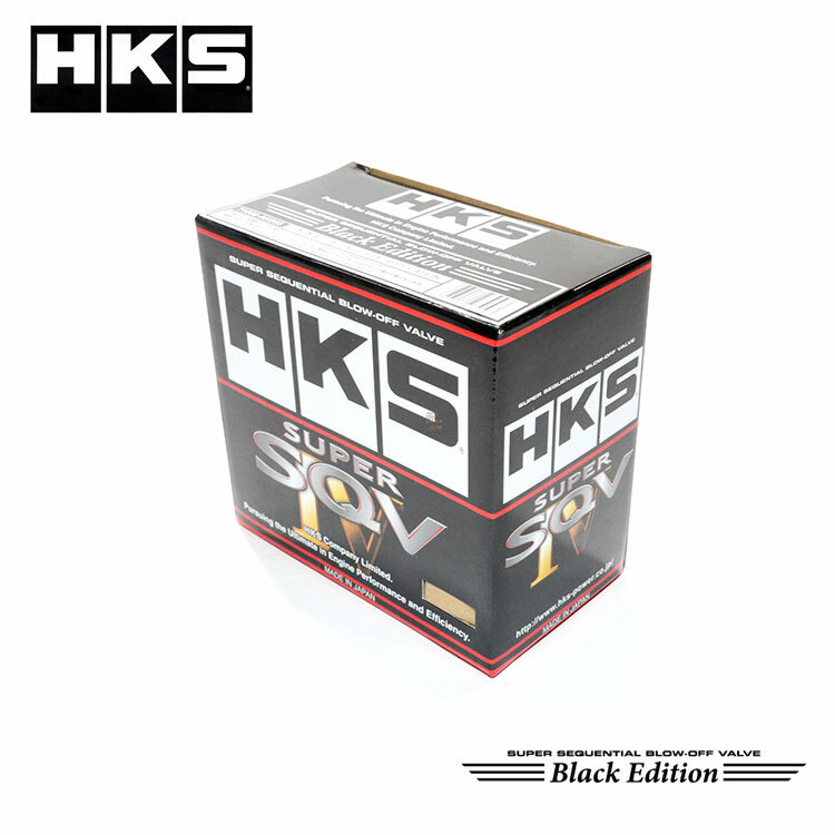 HKS SQV4 UNIVERSAL Black Edition