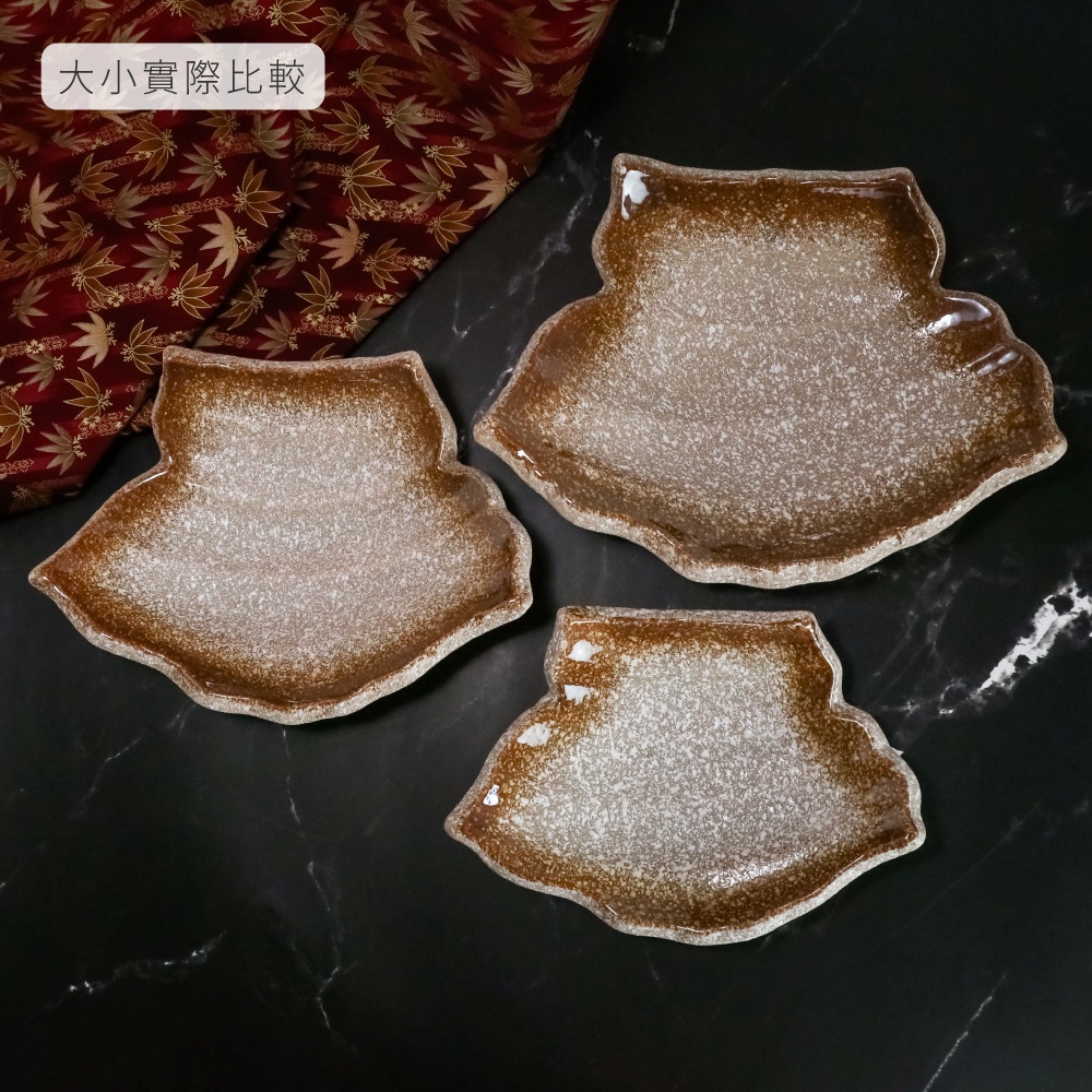 棕金 刺身盤 23/26/28.5cm AS03-30-17 古典紋【陶杯杯瓷器】