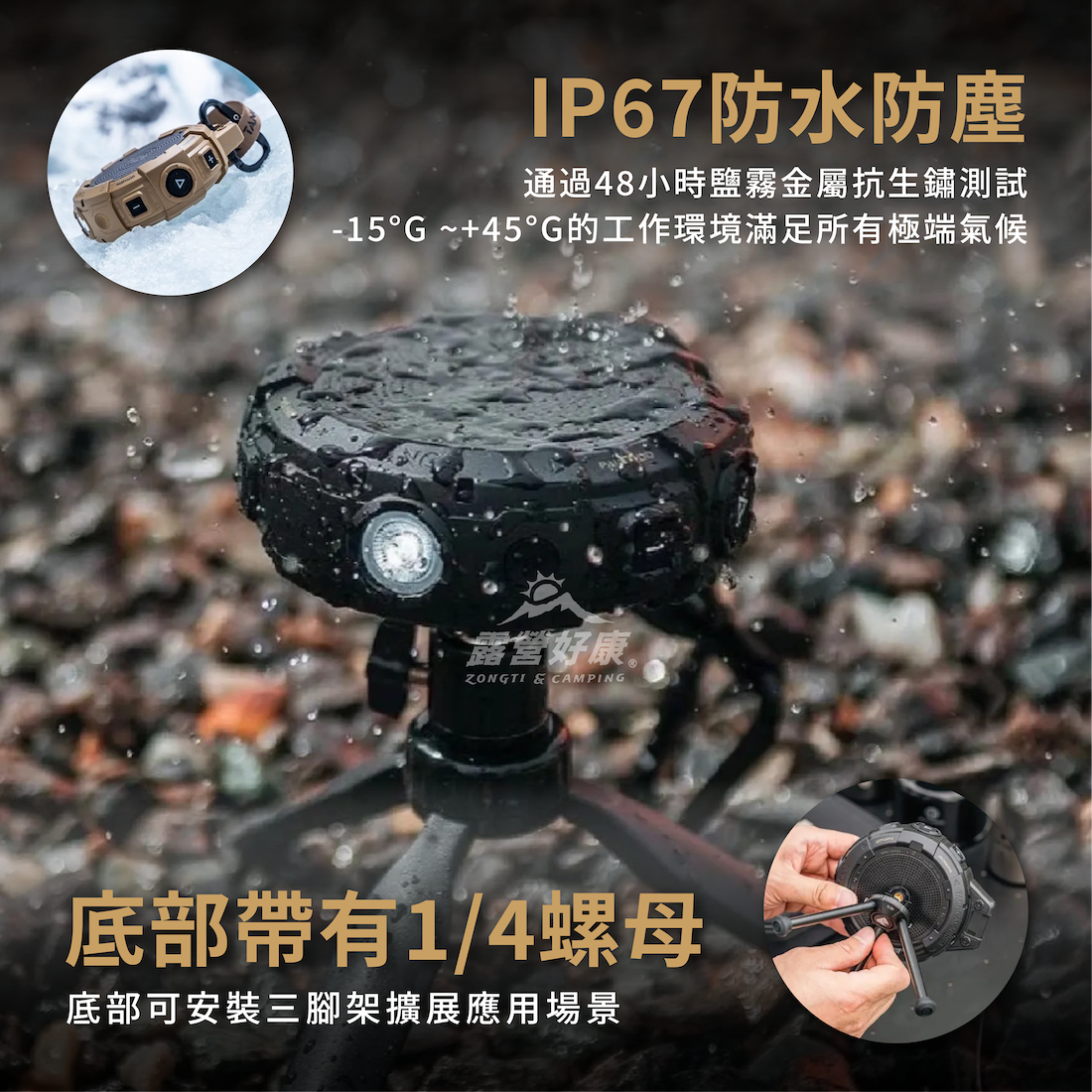 【MIFA】 TANGO露營音響 G-W3-3