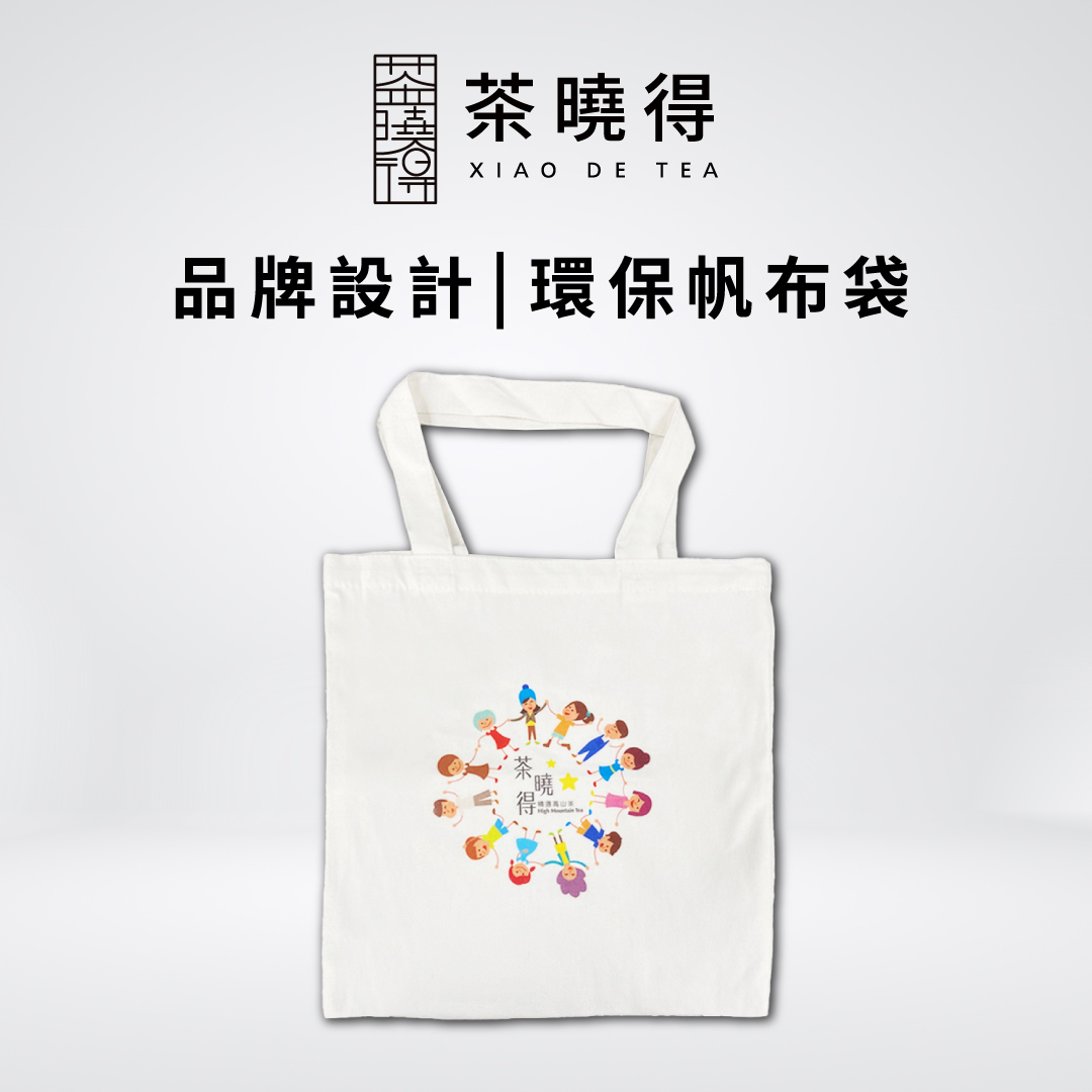 《環保愛地球》品牌設計帆布提袋