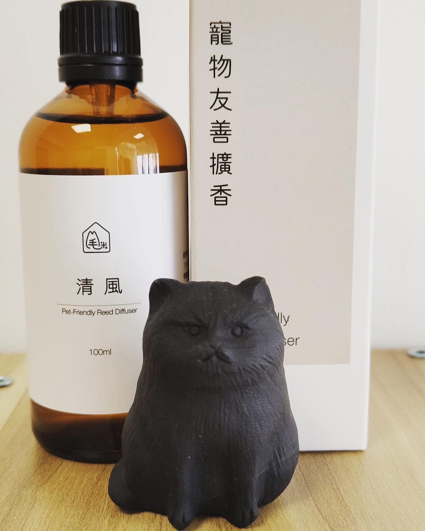 毛米 寵物友善香芬精油