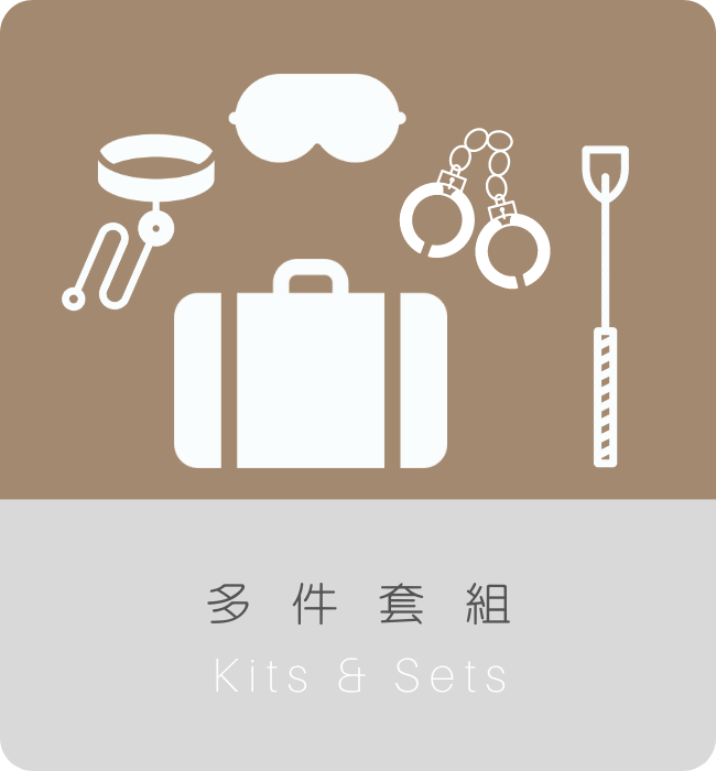 BDSM道具 套組 組合