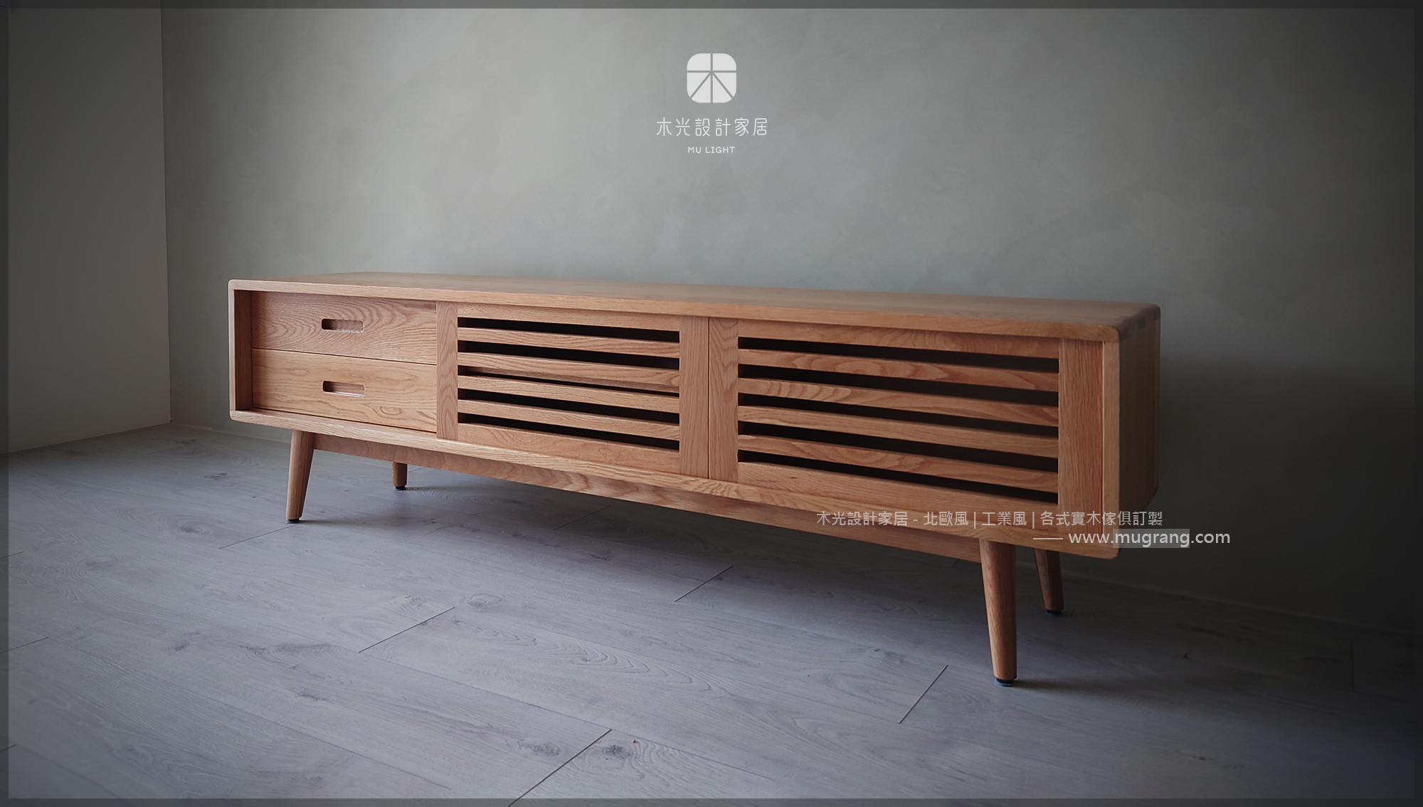 Esther-白橡木北歐格欄造型電視櫃|可訂製