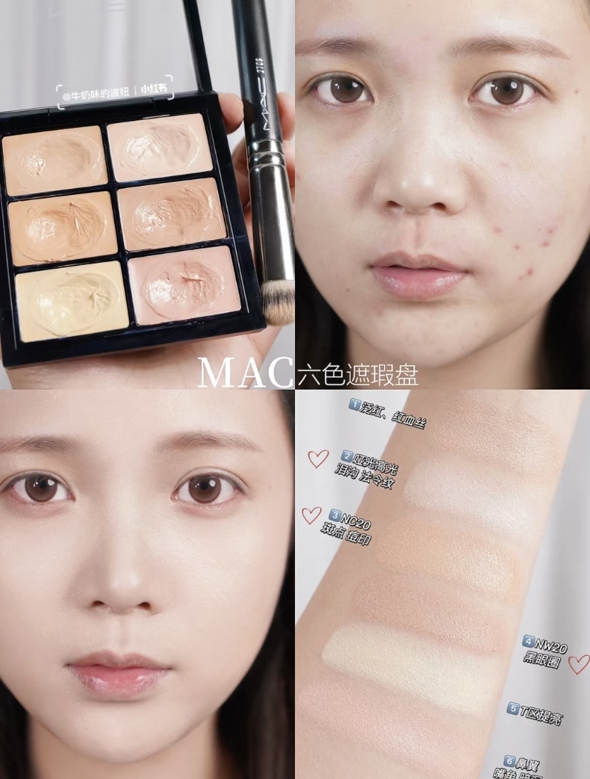 《現貨》MAC 全能6色遮瑕盤 Light