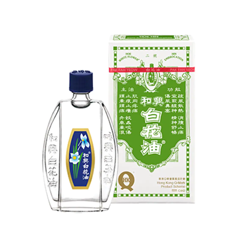 和興 - 和興白花油 二號 10毫升 -綠色