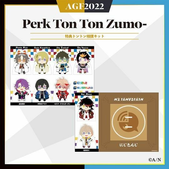 「彩虹社現貨」NIJISANJI AGF2022 特典