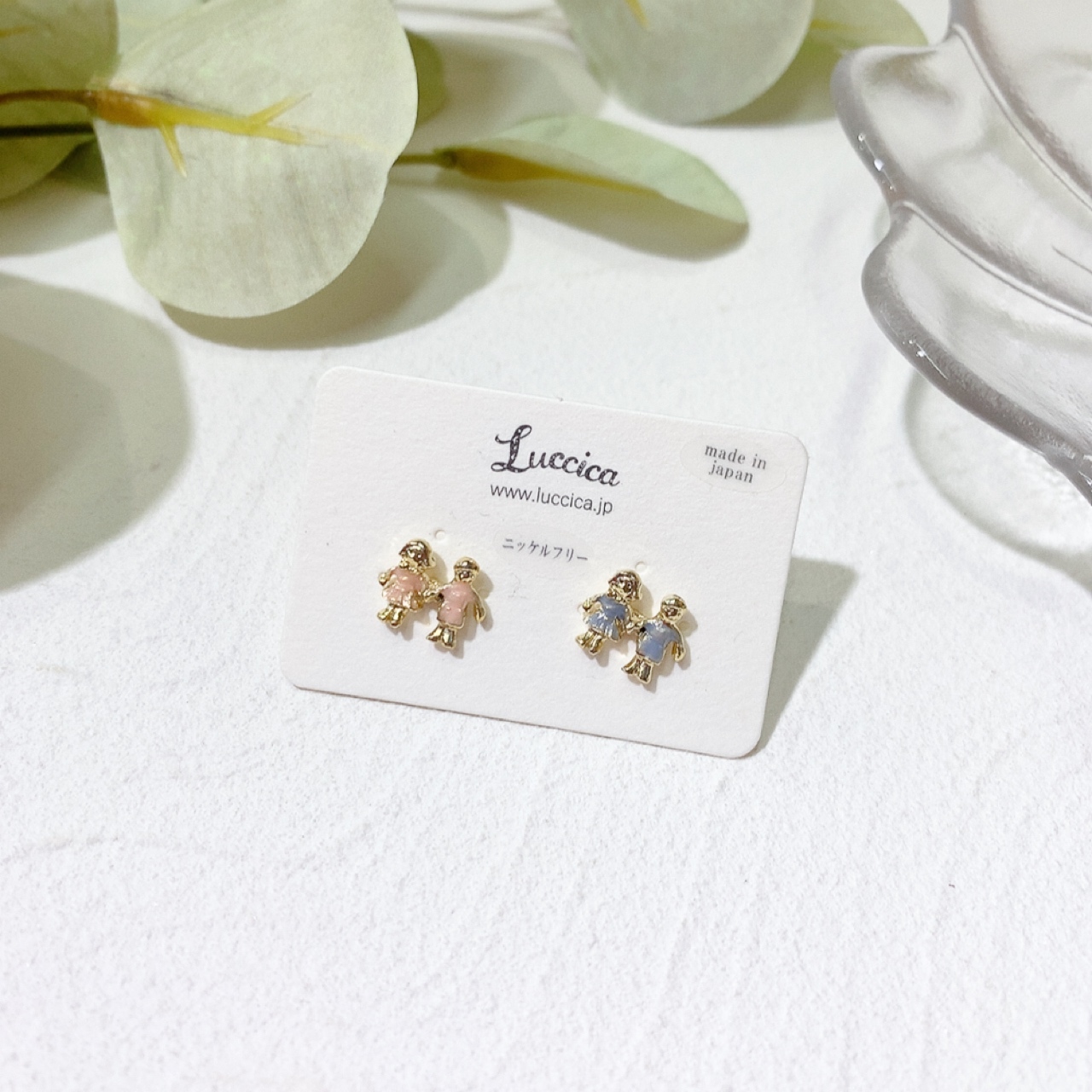 Luccica 男孩與女孩耳環