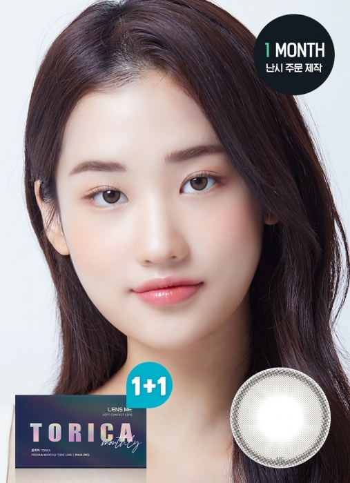 [半年拋][散光] Lensme Torica WATERRING 6 Month Hidden Gray 隱形眼鏡｜1片