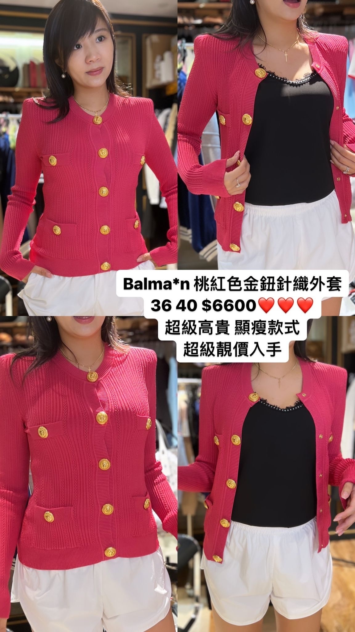 BALMAIN-XF0KL005KB39-玫紅色 -T