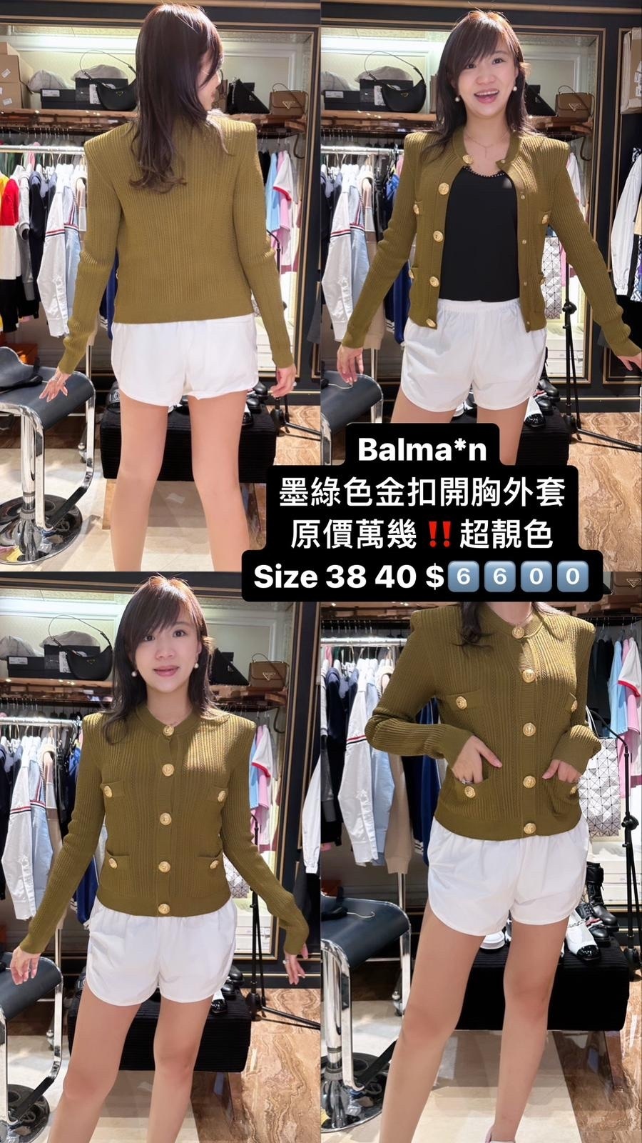 BALMAIN-XF0KL005KB39-姜黄色 -T