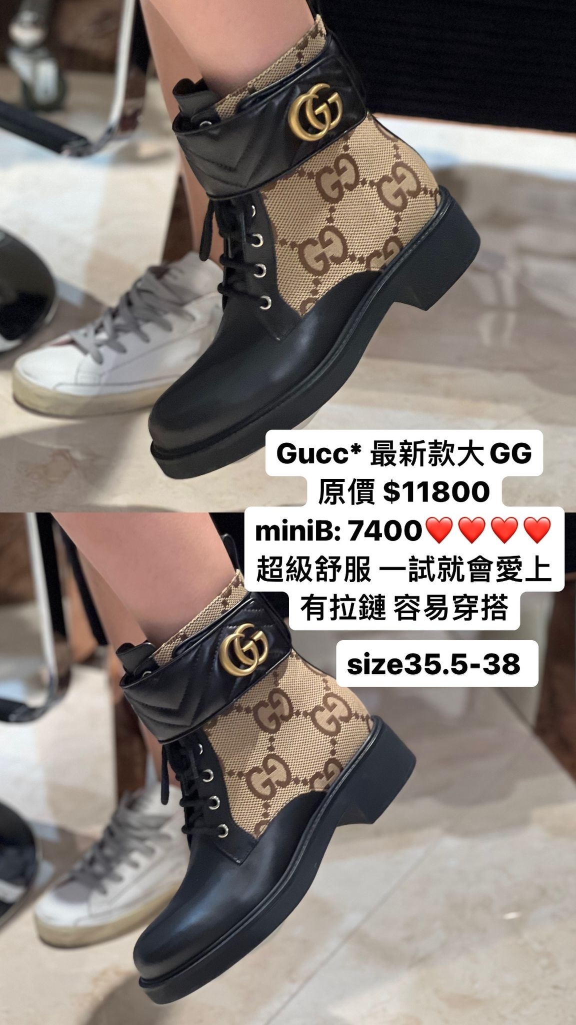 GUCCI-67898417K40-1284  -T