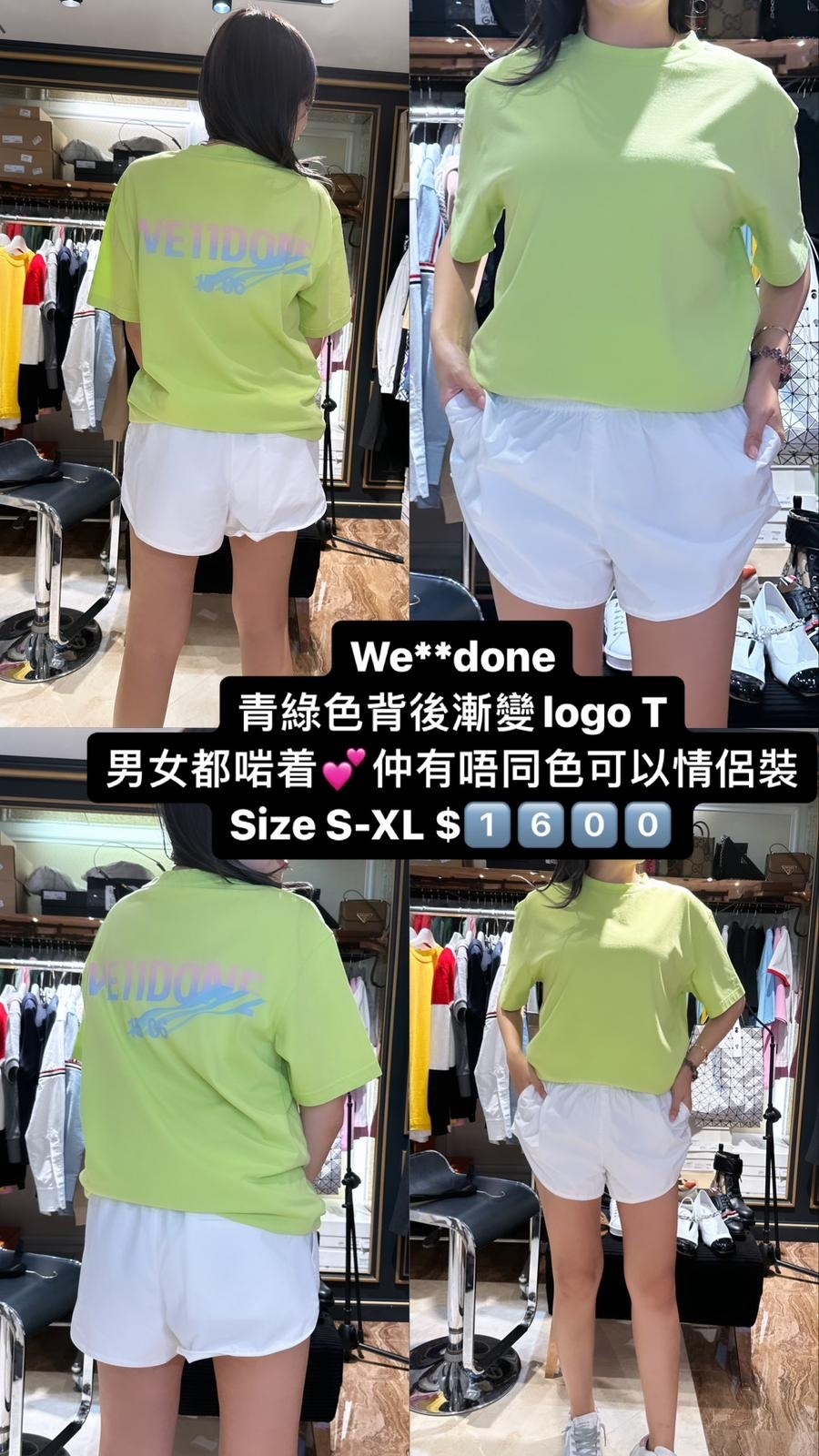 WELLDONE-WDTT323889-熒光綠  -T