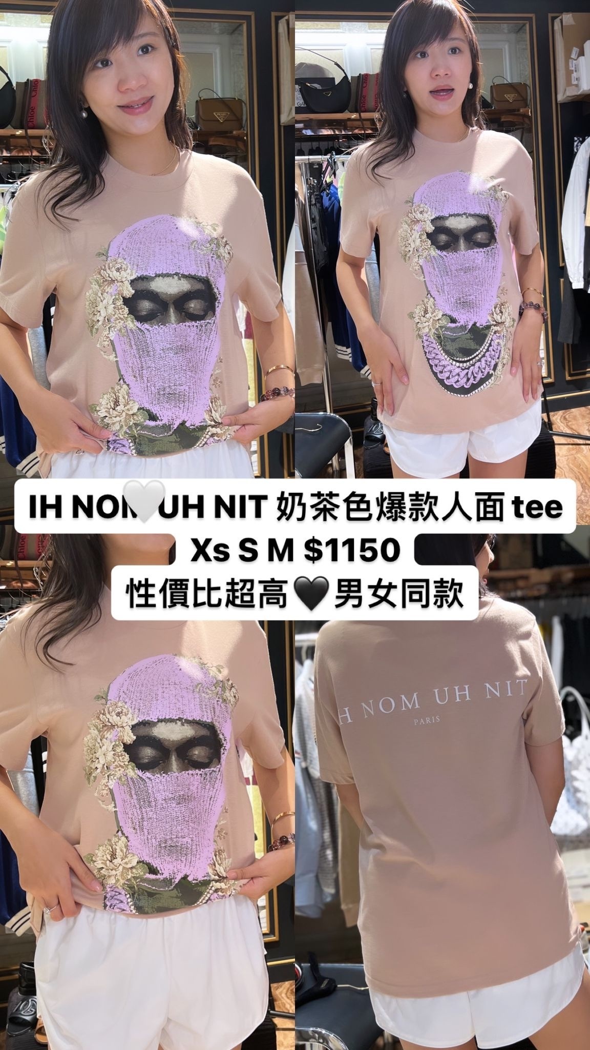 IH NOM UH NIT-NUS23241-043   -T