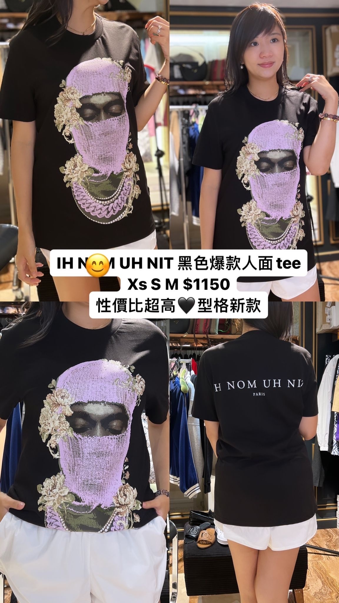 IH NOM UH NIT-NUS23241-009   -T