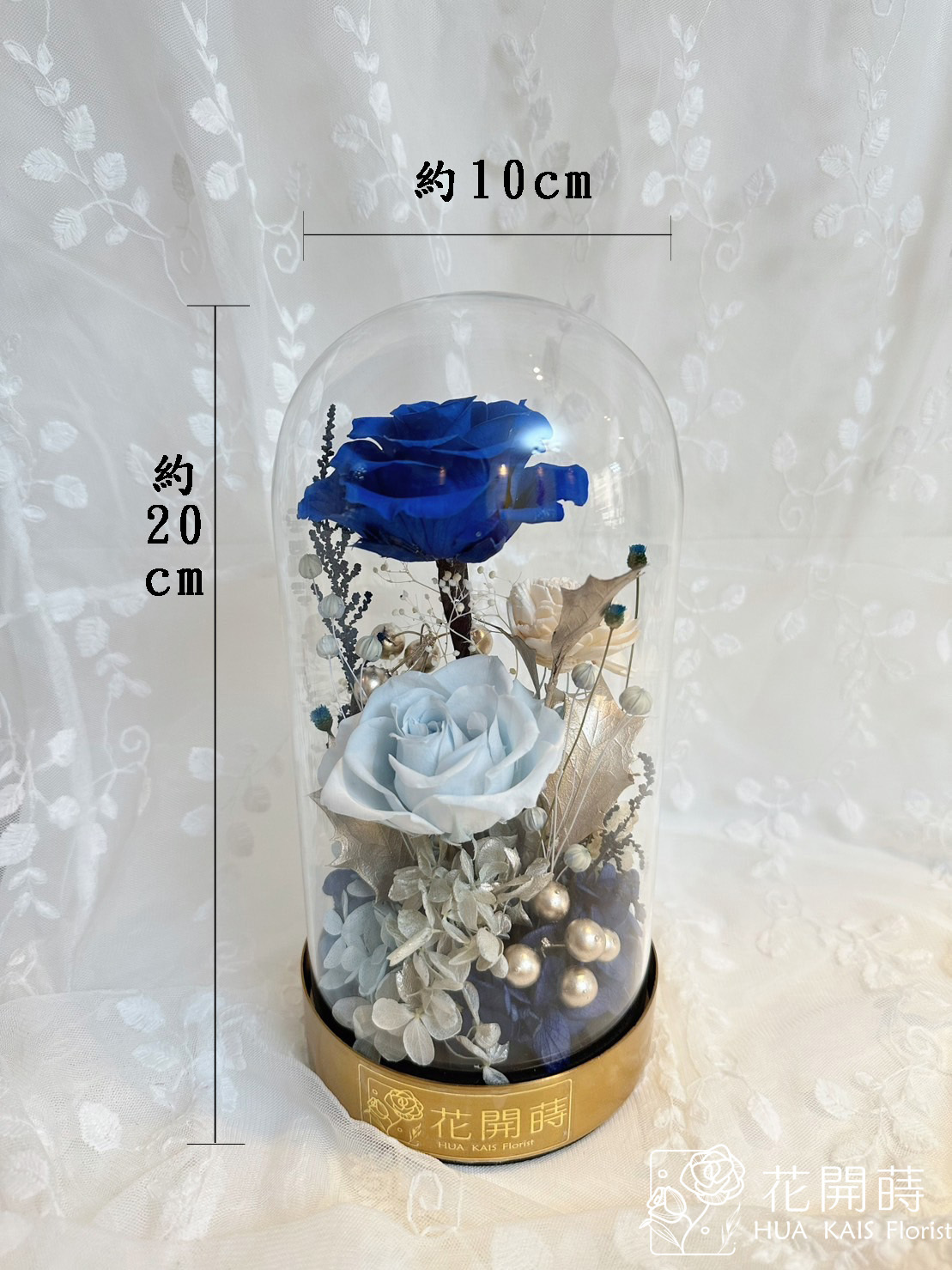 永生花玻璃罩|藍色戀人永生花鐘|生日禮物|情人節禮物|企業送禮|空間布置|七夕禮物