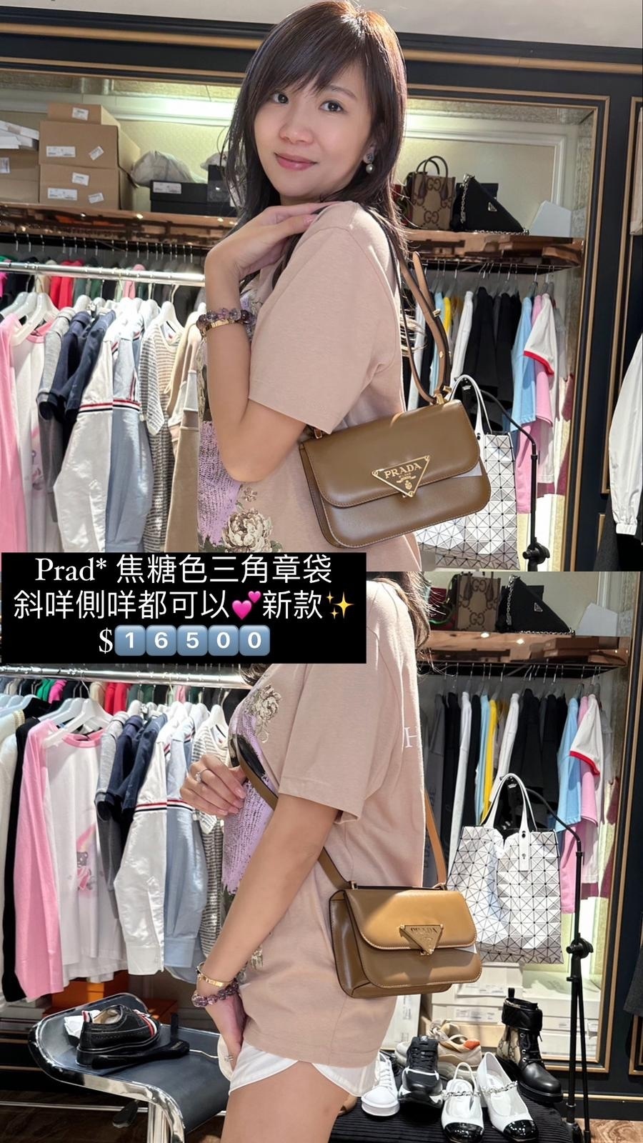 PRADA-1BD3402A3A-F03HN  -T