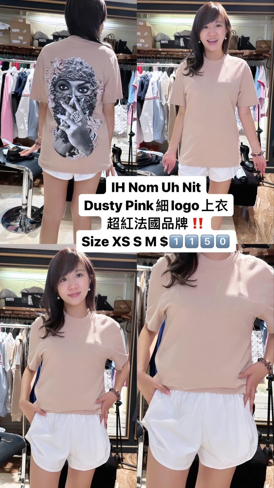 IH NOM UH NIT-NUS23244-043   -T