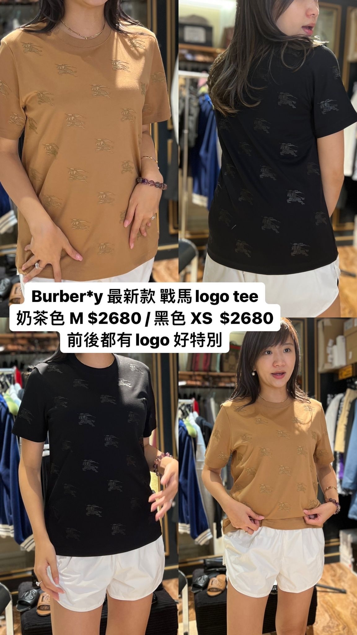 BURBERRY-8072088-BEIGE  -T