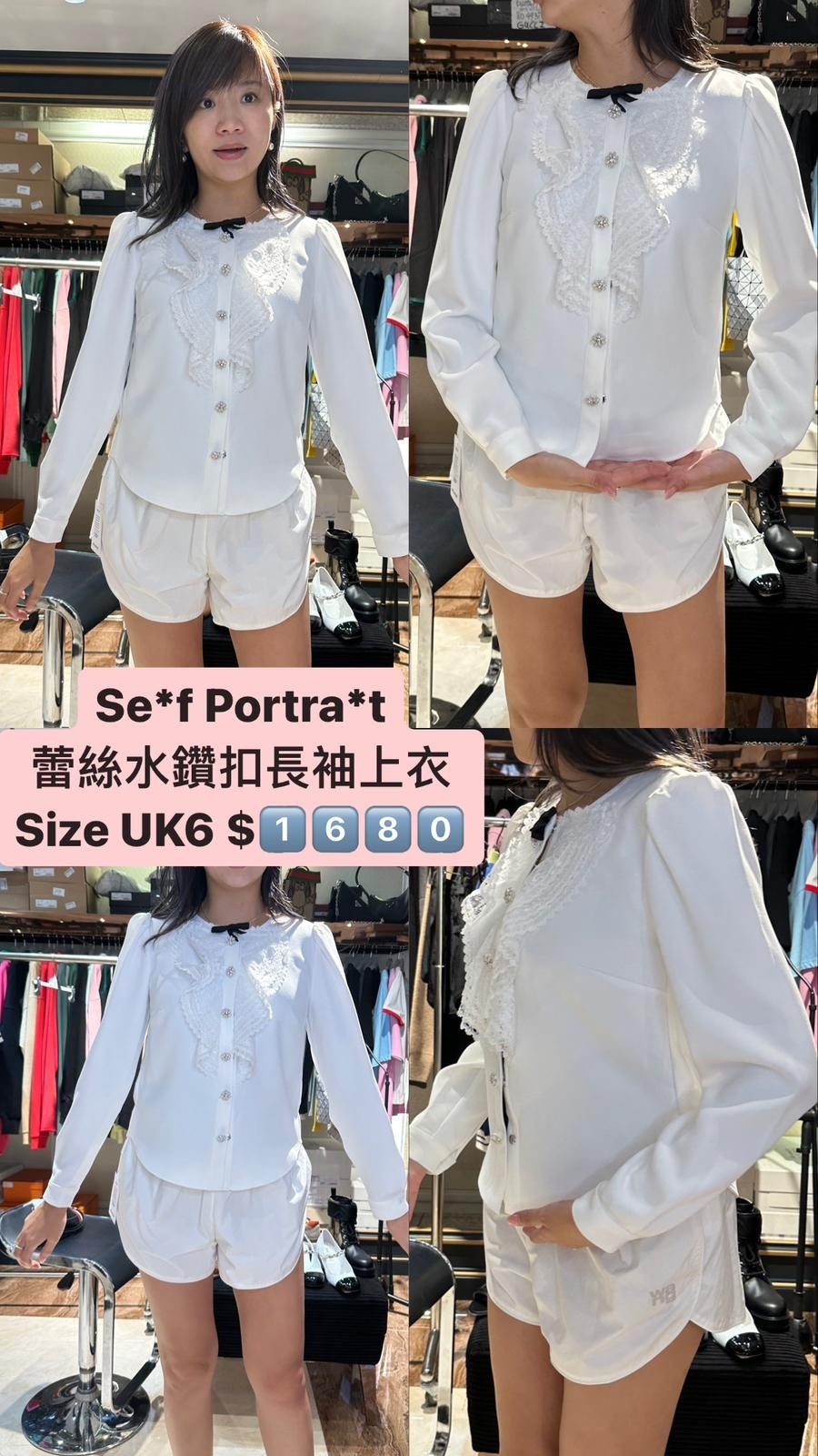 SELF PORTRAIT-PF23-044T-WHITE  -T