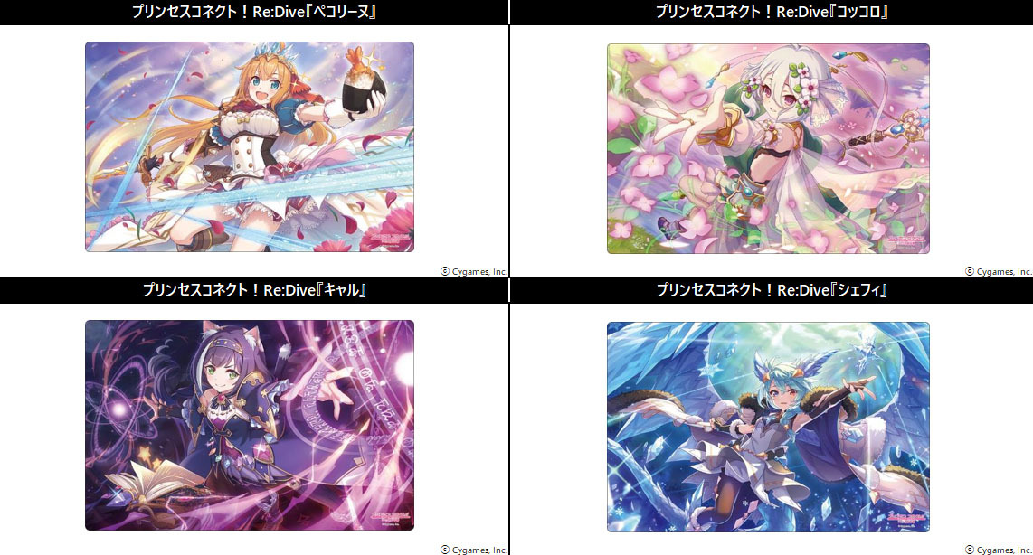 「ACG.GO」「預購」Bushiroad Rubber Mat Collection V2 Vol. 985-988 超異域公主連結 Re:Dive 膠墊