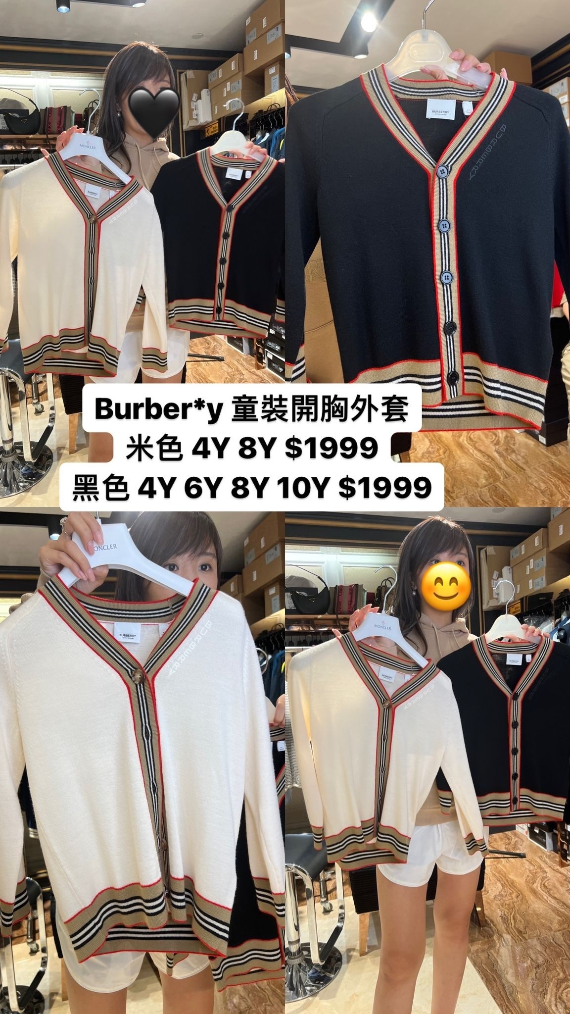BURBERRY-8054222-A1452  -T