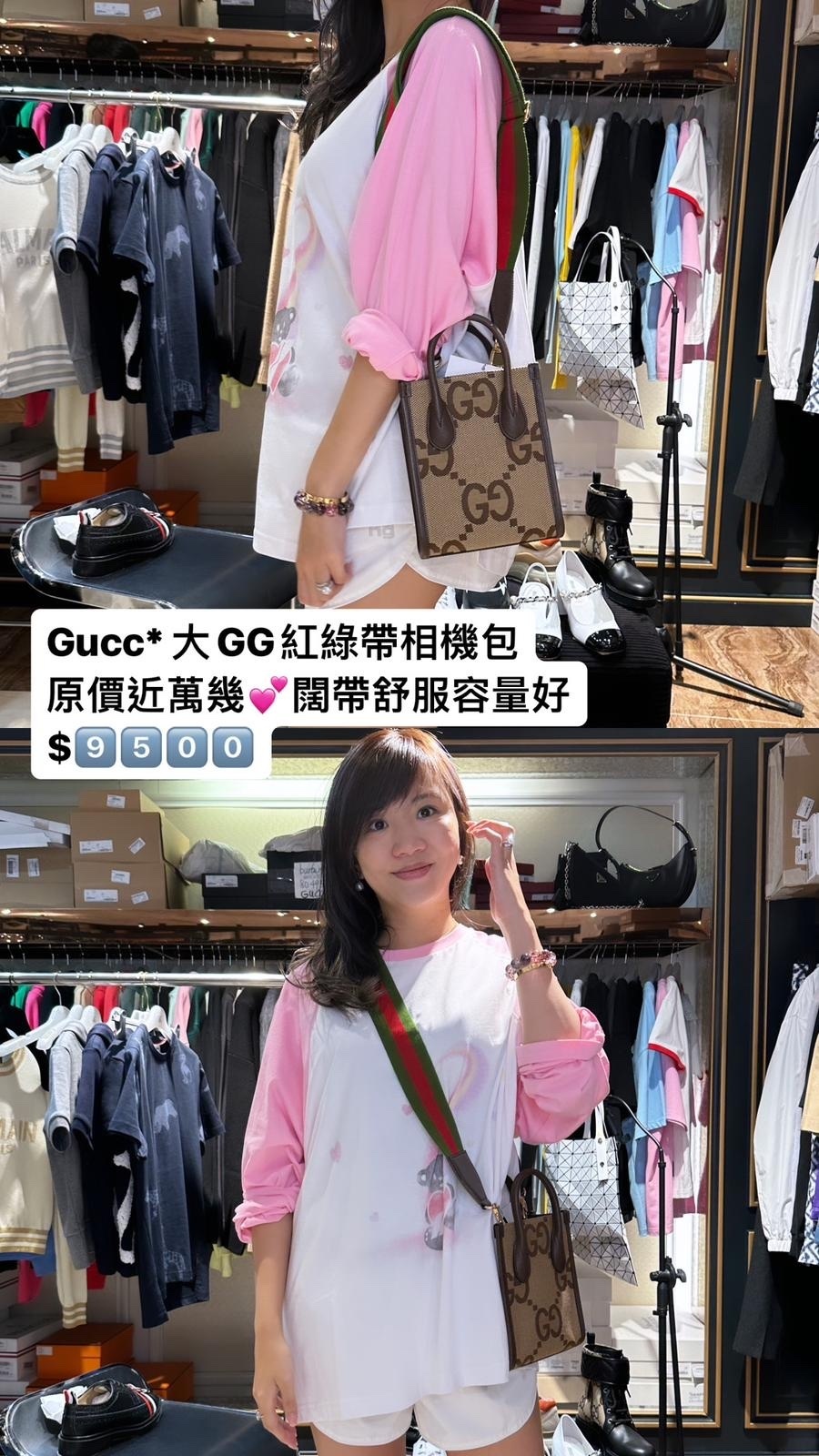 GUCCI-699406UKMDG-2570  -T