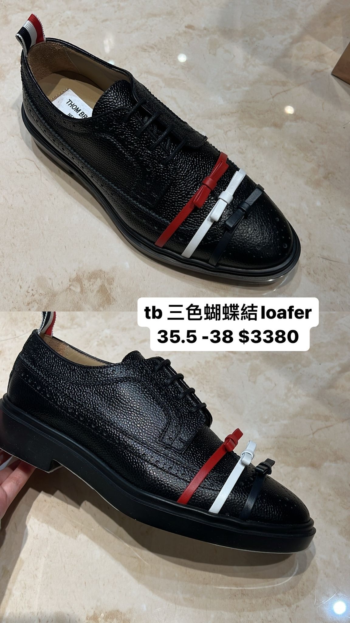 THOM BROWNE-FFD103A06257-001  -T