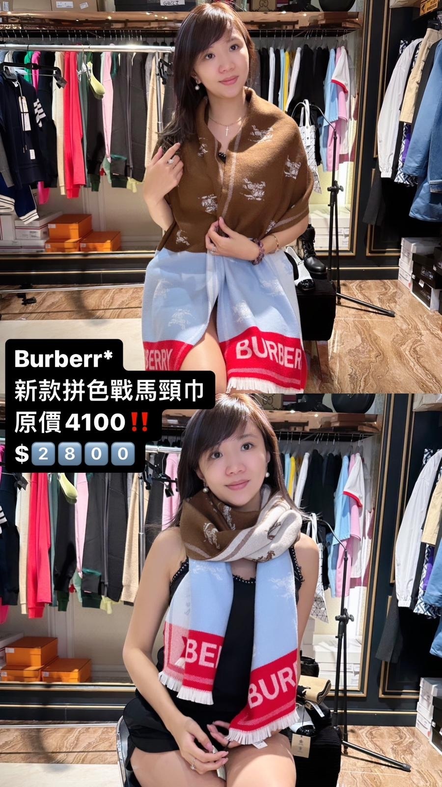 BURBERRY-8070945-BROWN  -T