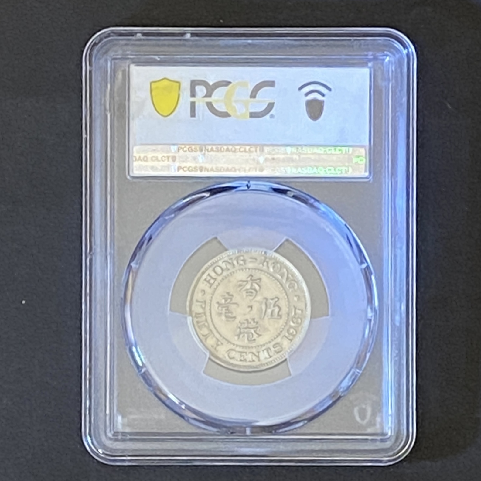1967 Queen Elizabeth II Five Cents (PCGS MS 62)