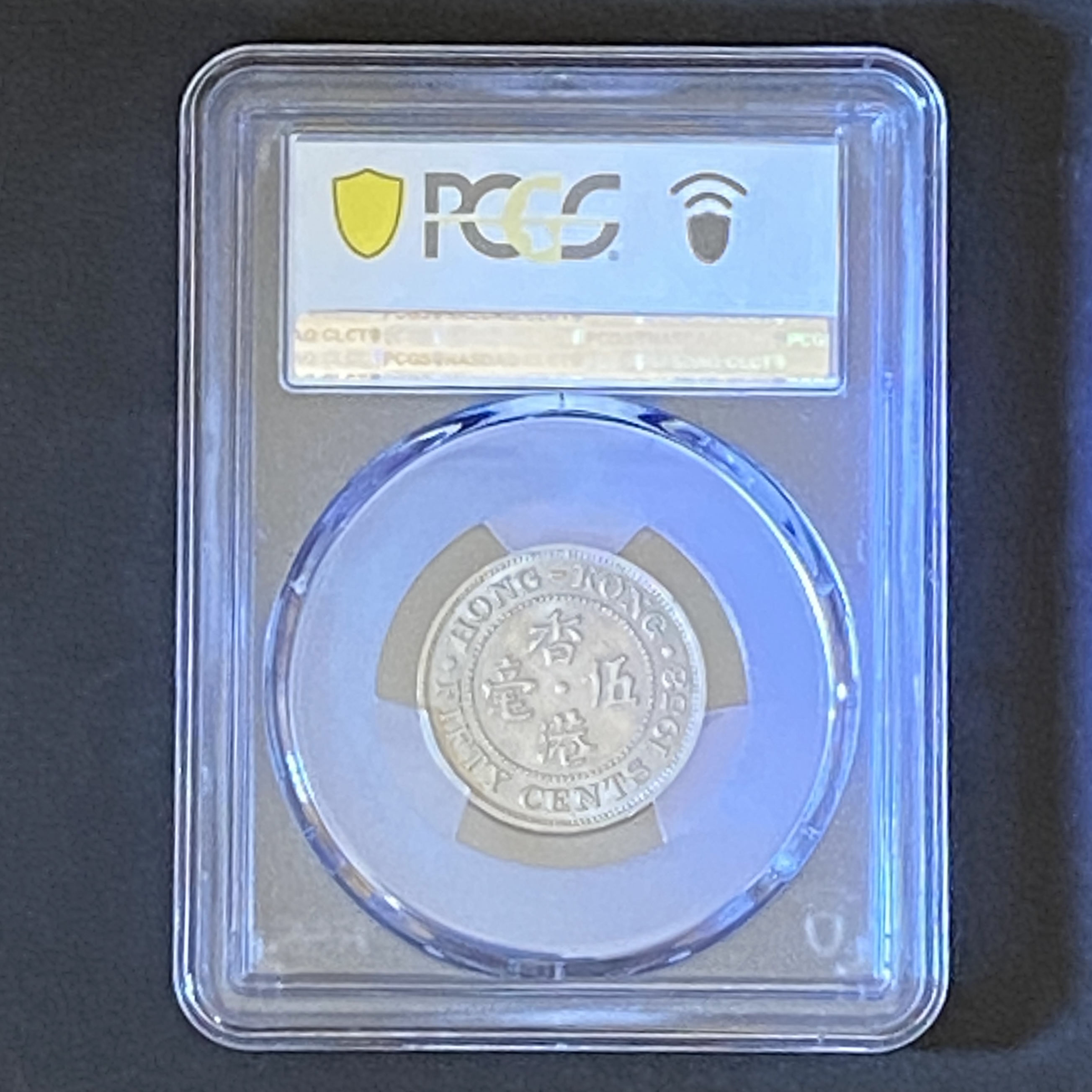 1958 Queen Elizabeth II Five Cents (H Mintmark) (PCGS AU 58)