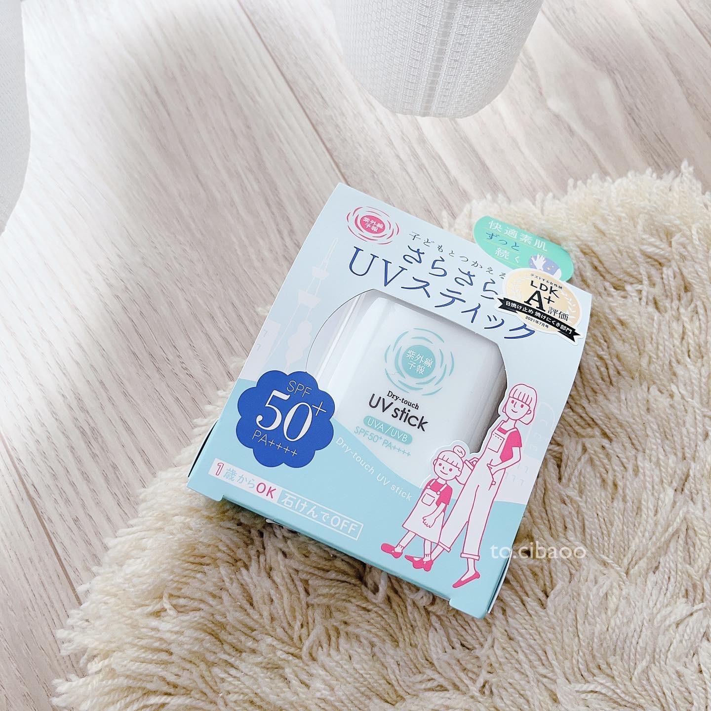 日本製 石澤研究所 寶寶防曬膏