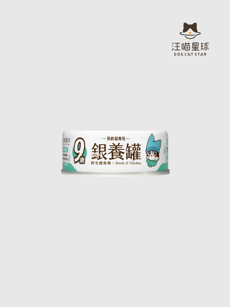 【汪喵星球】熟齡貓98% 低磷無膠主食罐｜野生鰹魚