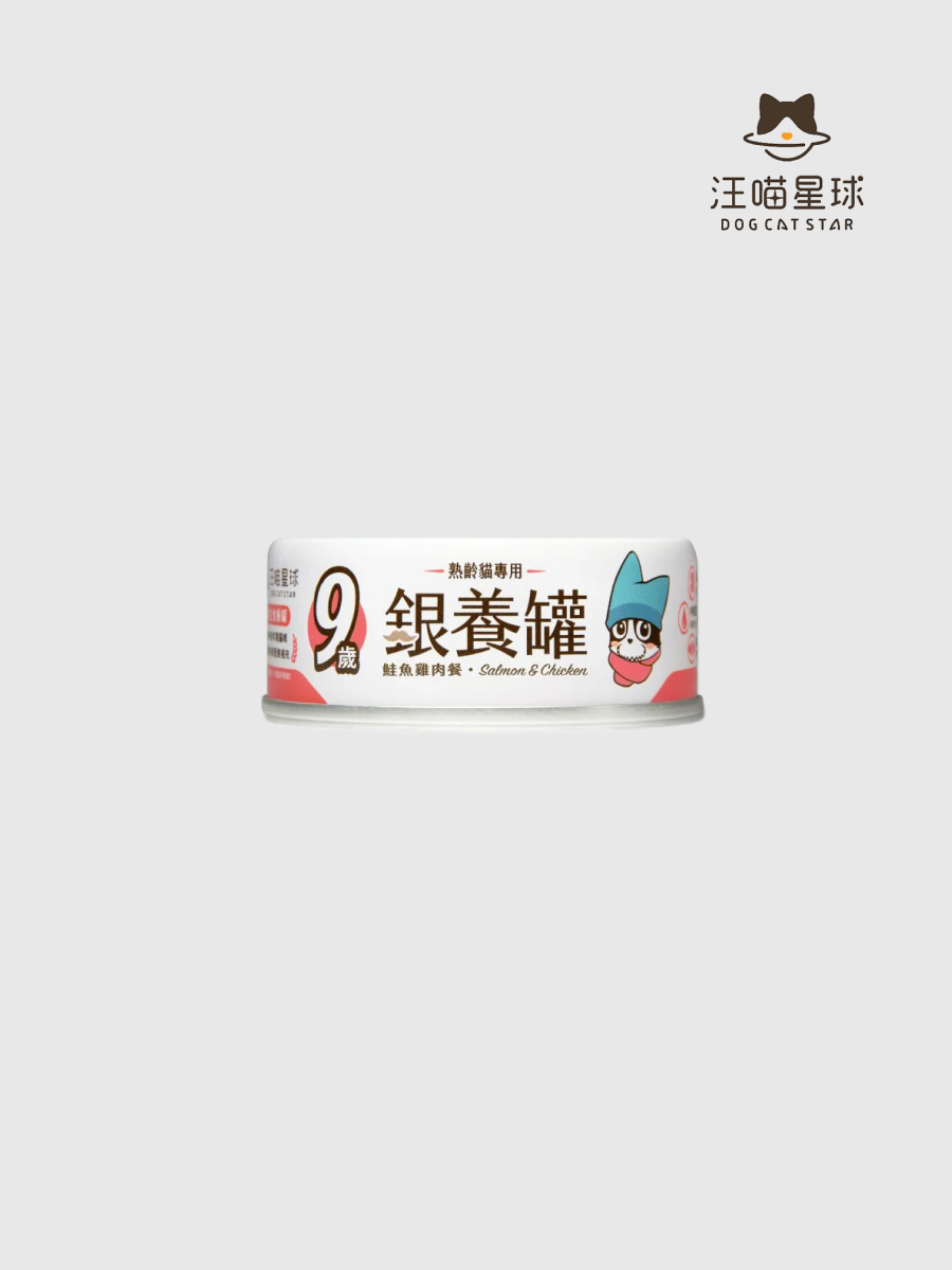 【汪喵星球】熟齡貓98% 低磷無膠主食罐｜鮭魚雞肉
