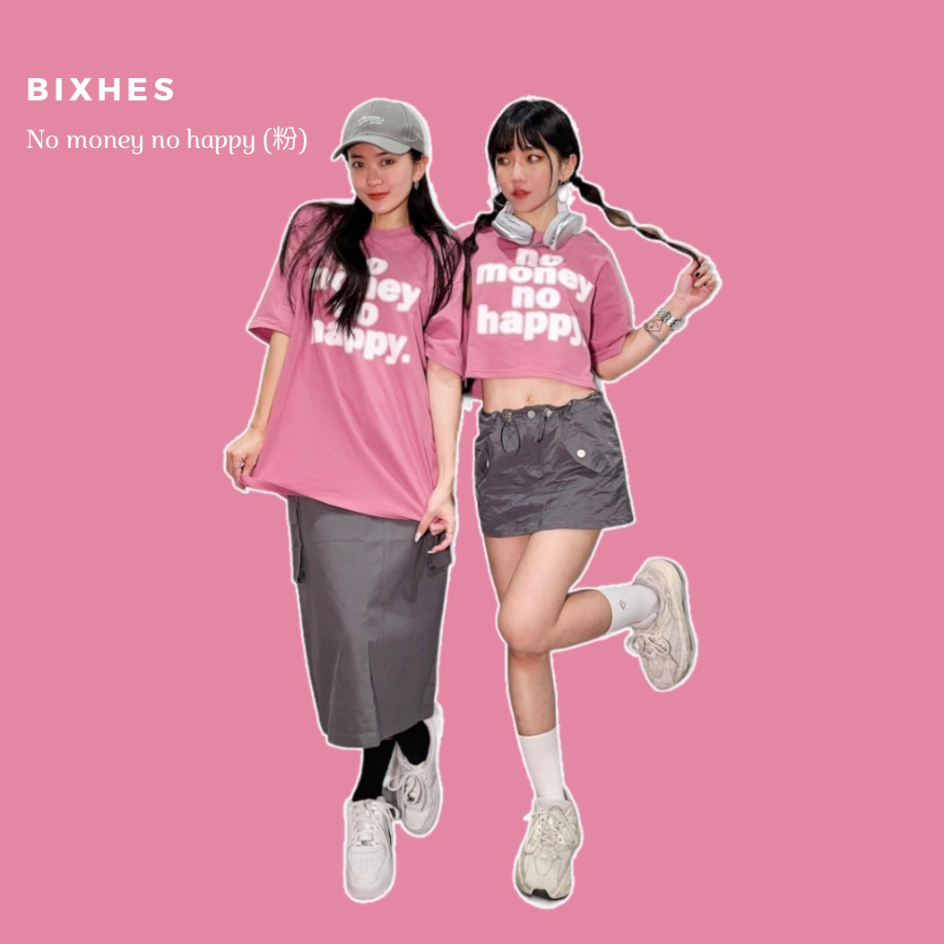 💡9月限定款💡No Money No Happy 寬鬆大T/短版