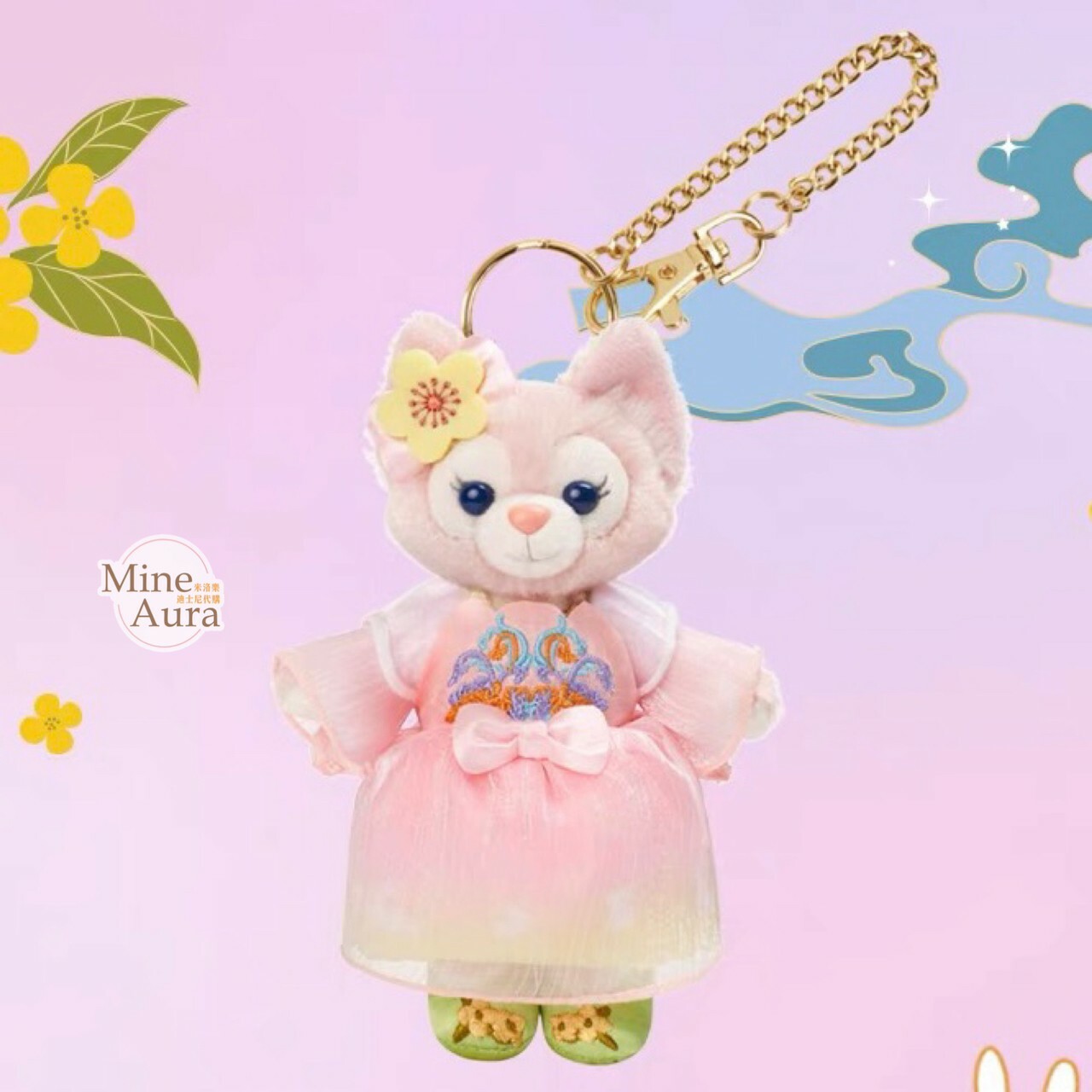 (現貨) 2023 中秋 達菲 Duffy 和朋友們系列 玲娜貝兒 Lina bell 鑰匙圈 吊飾 -上海迪士尼樂園