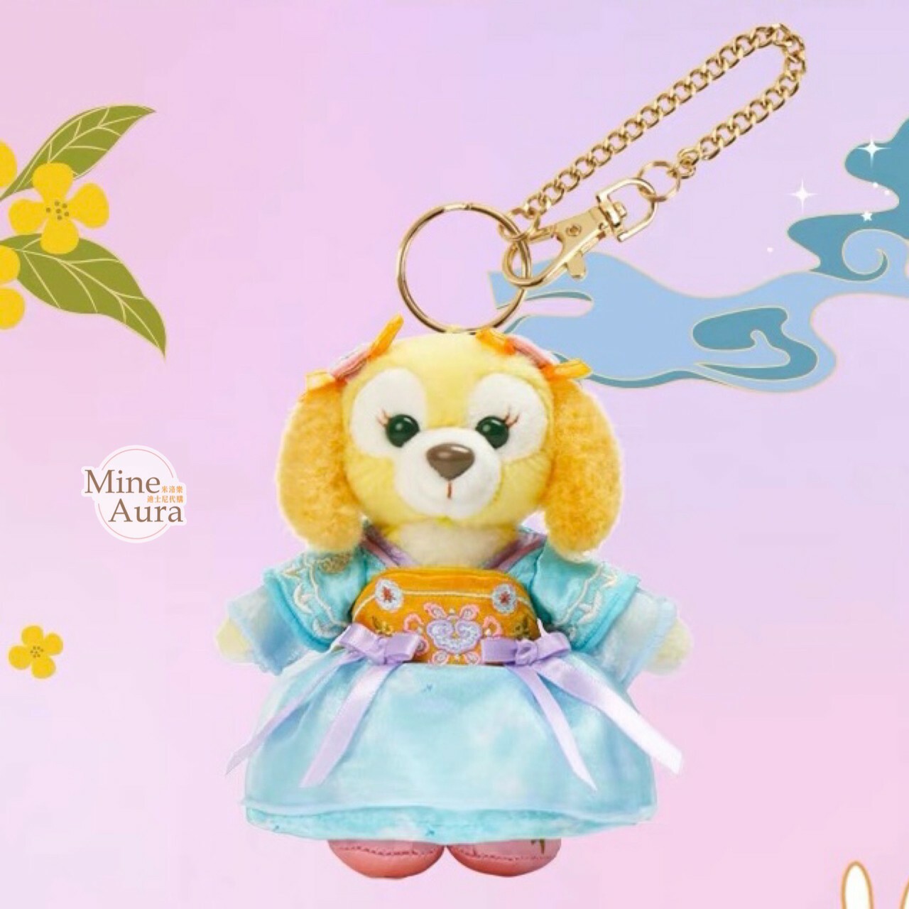 (現貨) 2023 中秋 達菲 Duffy 和朋友們系列 可琦安 餅乾 CookieAnn 鑰匙圈 吊飾 -上海迪士尼樂園