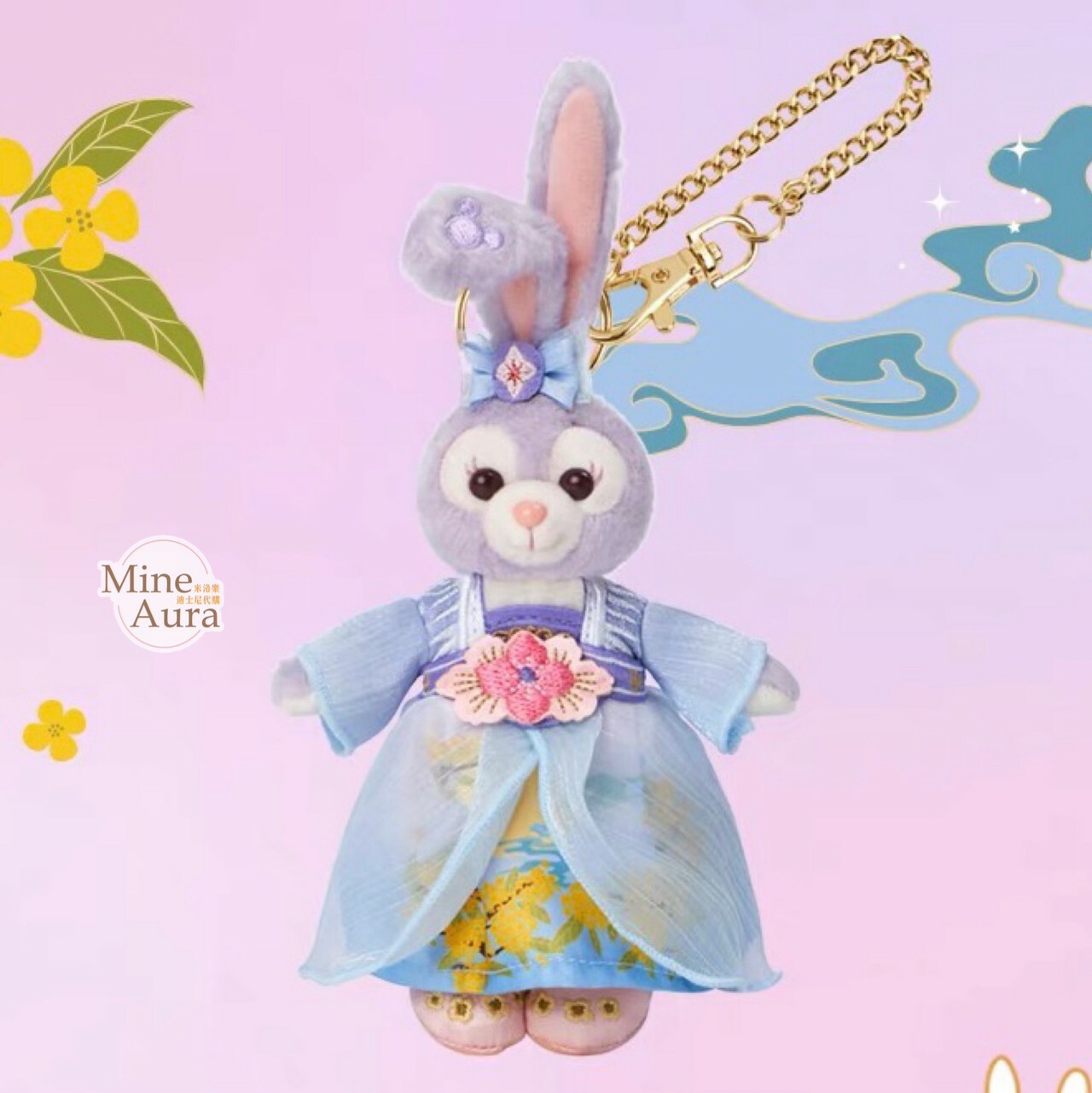 (現貨) 2023 中秋 達菲 Duffy 和朋友們系列 史黛拉露 星黛露 StellaLou 鑰匙圈 吊飾 -上海迪士尼樂園