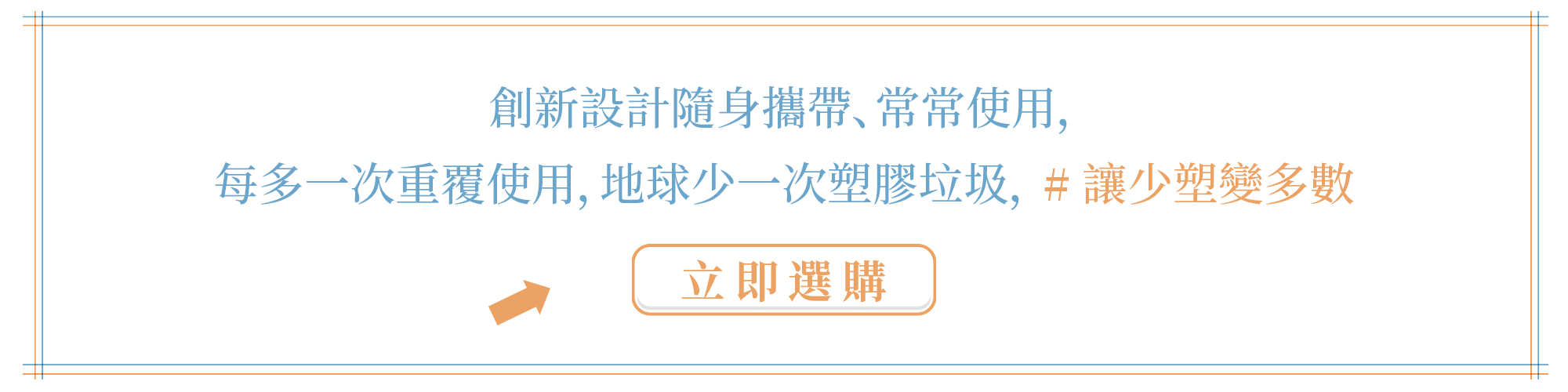 喜福棉網包_線上購物分類頁