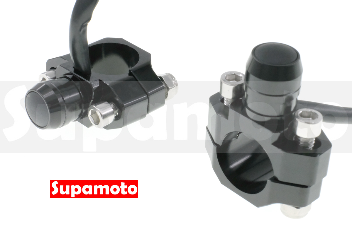 -Supamoto- 隱藏 開關 B51 後照鏡座 鏡座 改裝 通用 車把 手把 檔車 裸把 霧燈 啟動 自鎖 自復